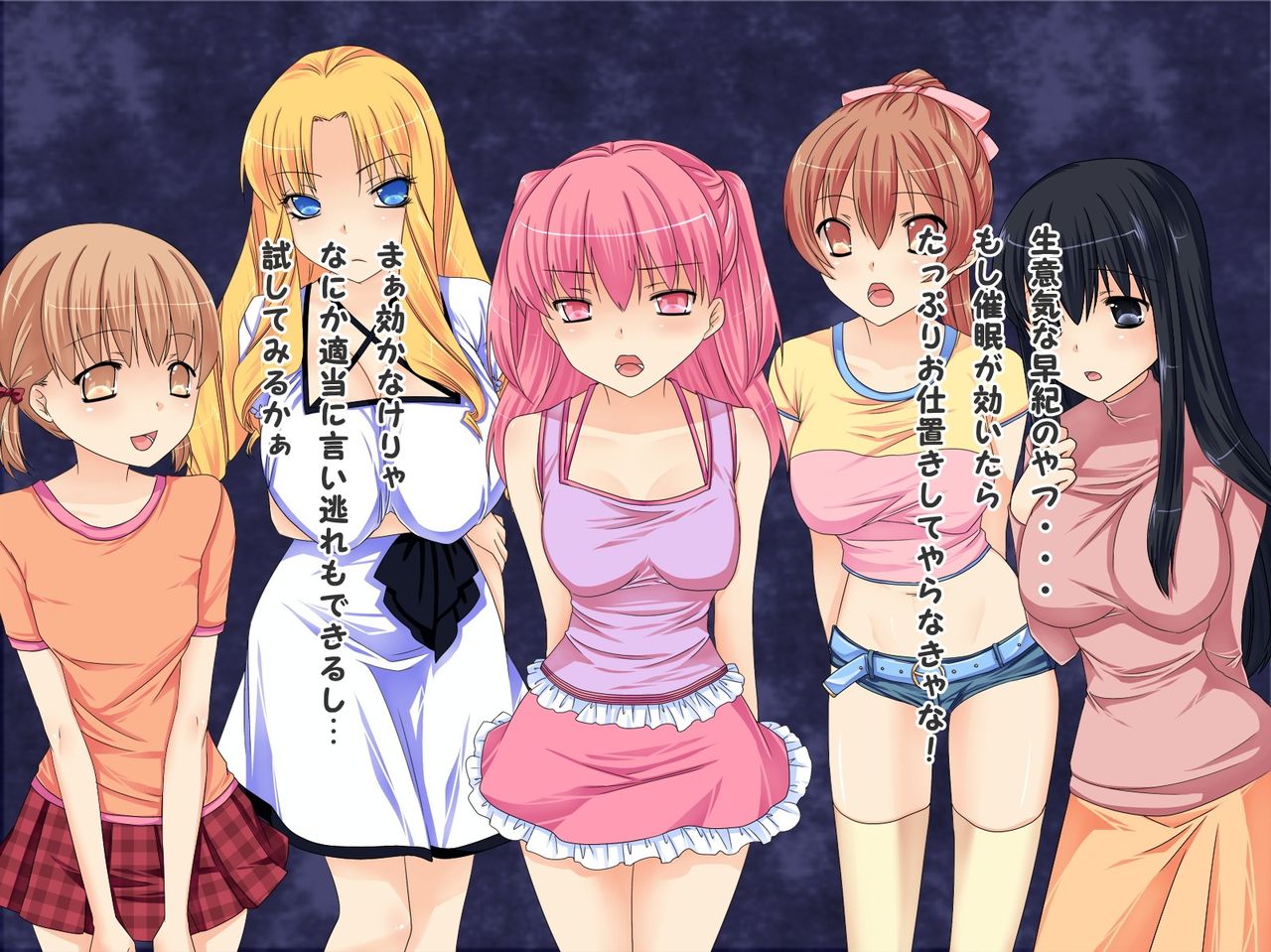 Sister's Sleepover - The Results of Hypnosis on My Imouto's Friends page 5 full