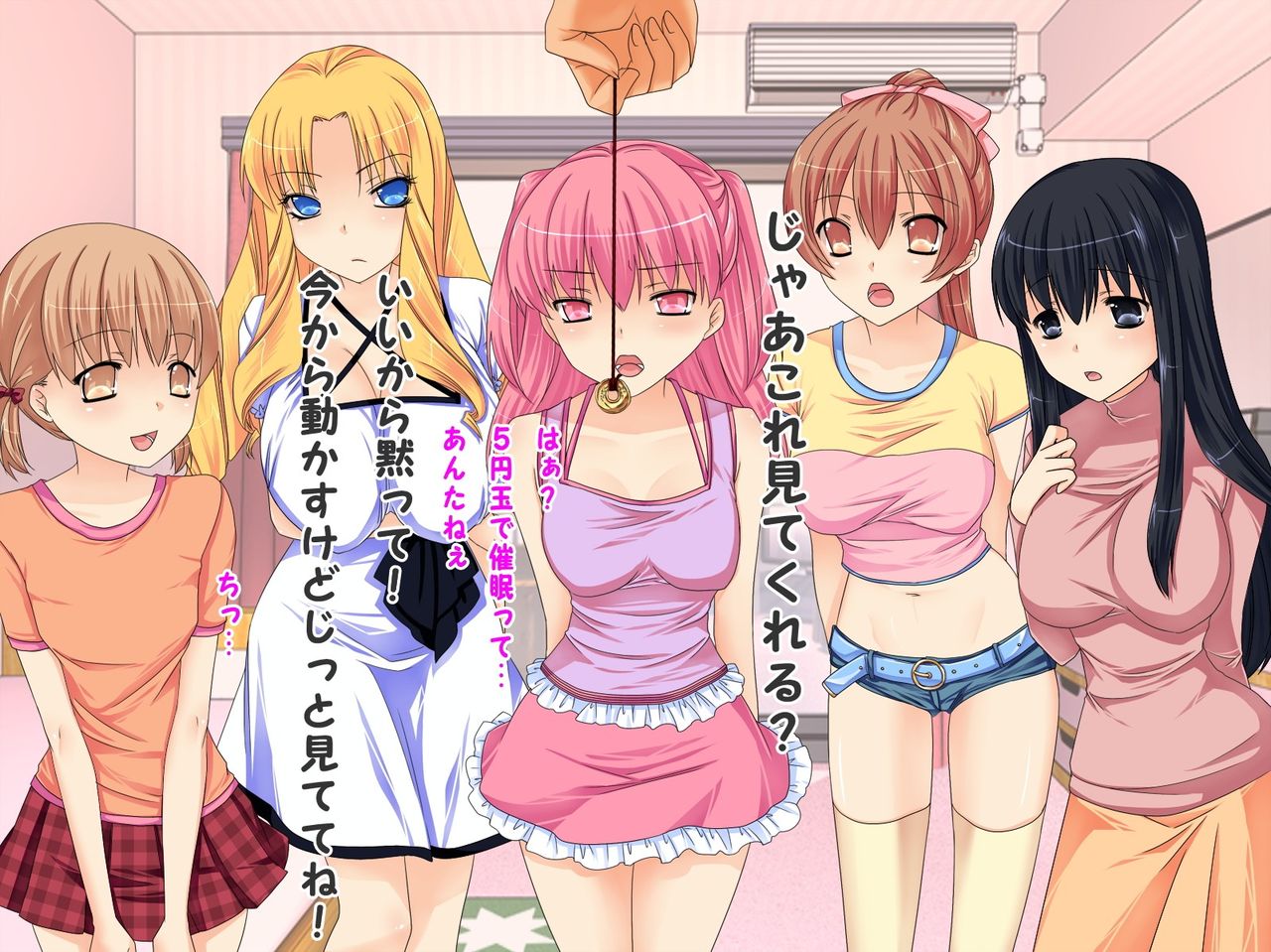 Sister's Sleepover - The Results of Hypnosis on My Imouto's Friends page 6 full