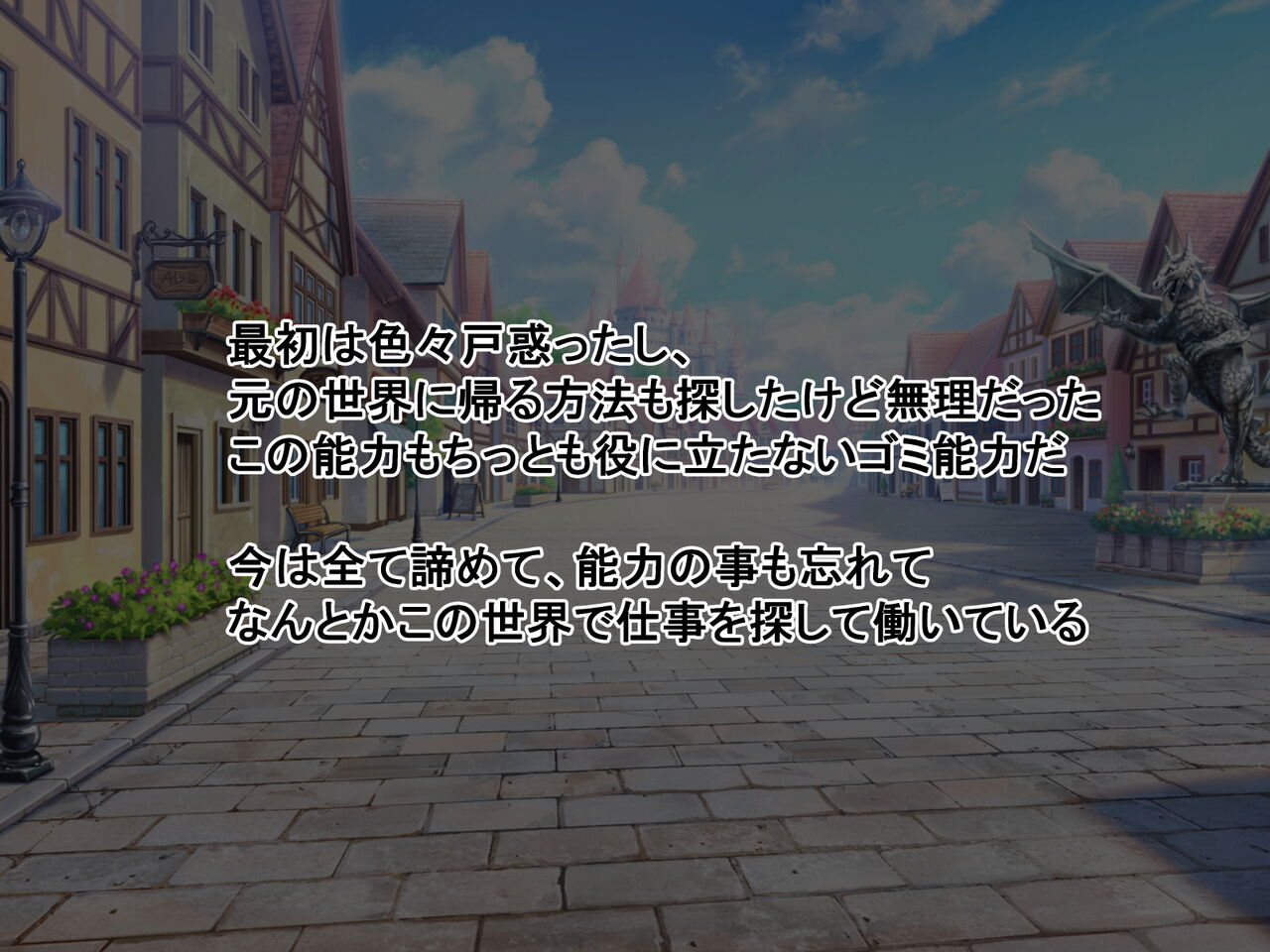 Re Rape Hajimemashita page 3 full