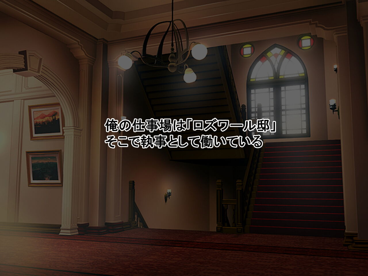 Re Rape Hajimemashita page 4 full