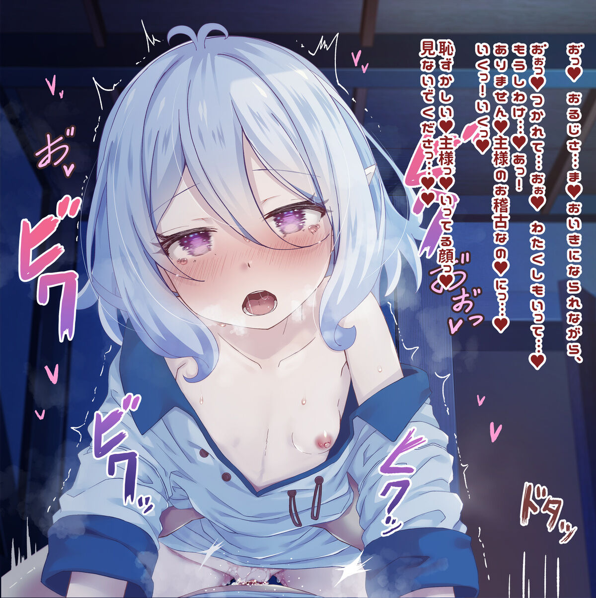 Kazumasaカズマサ page 10 full