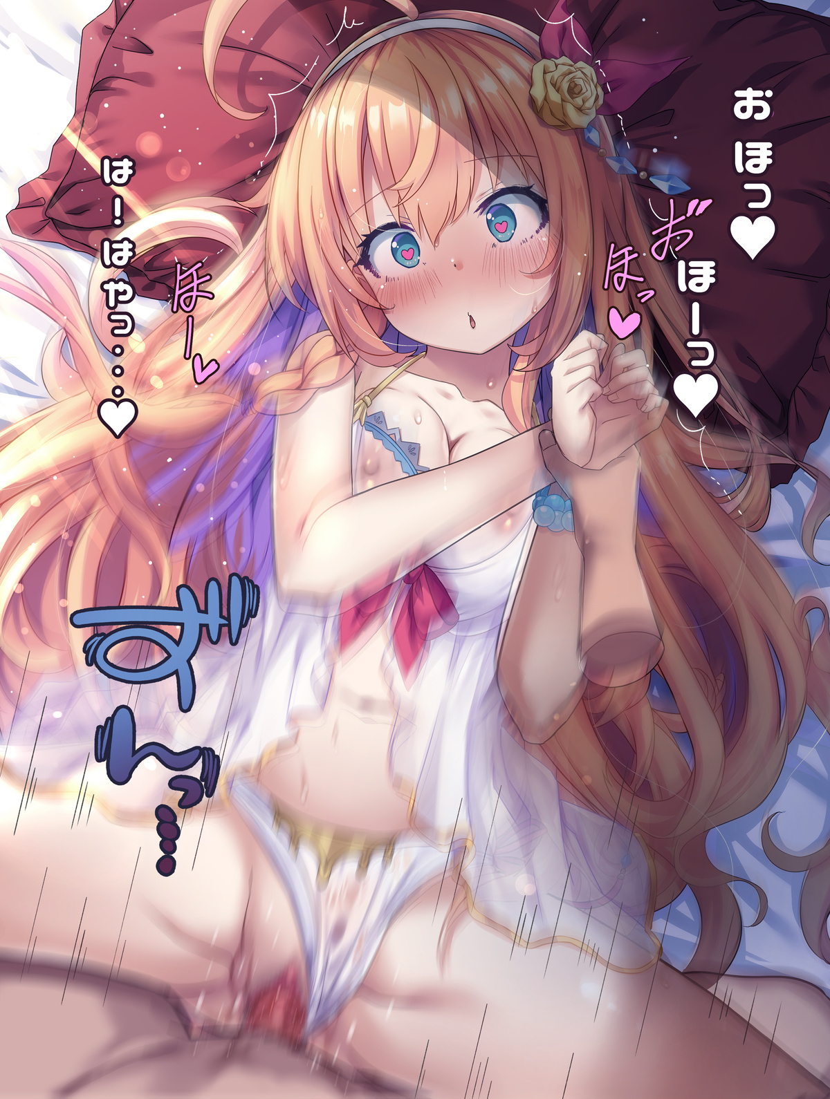 Kazumasaカズマサ page 3 full