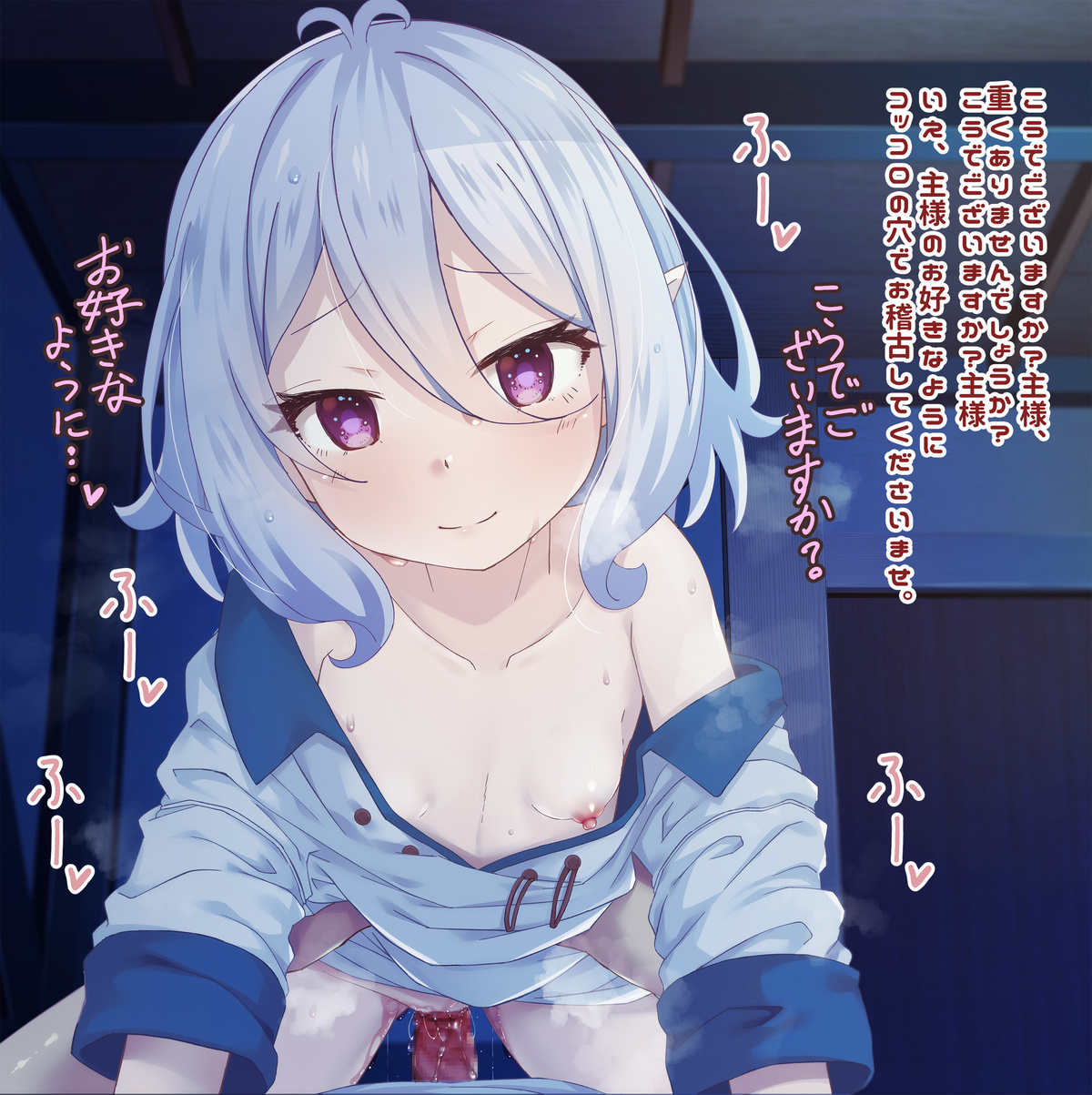 Kazumasaカズマサ page 8 full