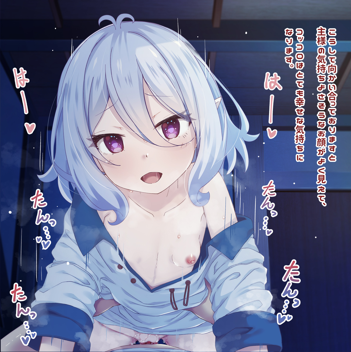 Kazumasaカズマサ page 9 full