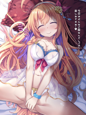 Kazumasaカズマサ cover