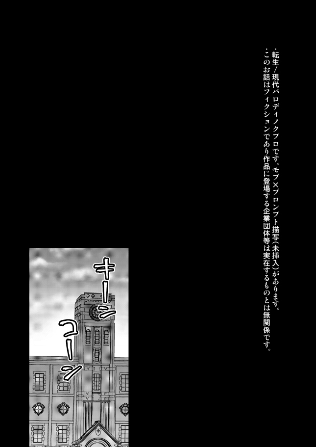 Only God page 3 full