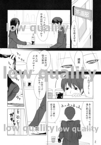 七咲・愛 page 3 full