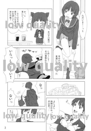 七咲・愛 page 4 full