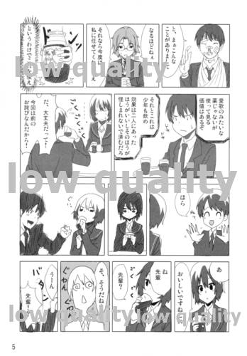 七咲・愛 page 6 full