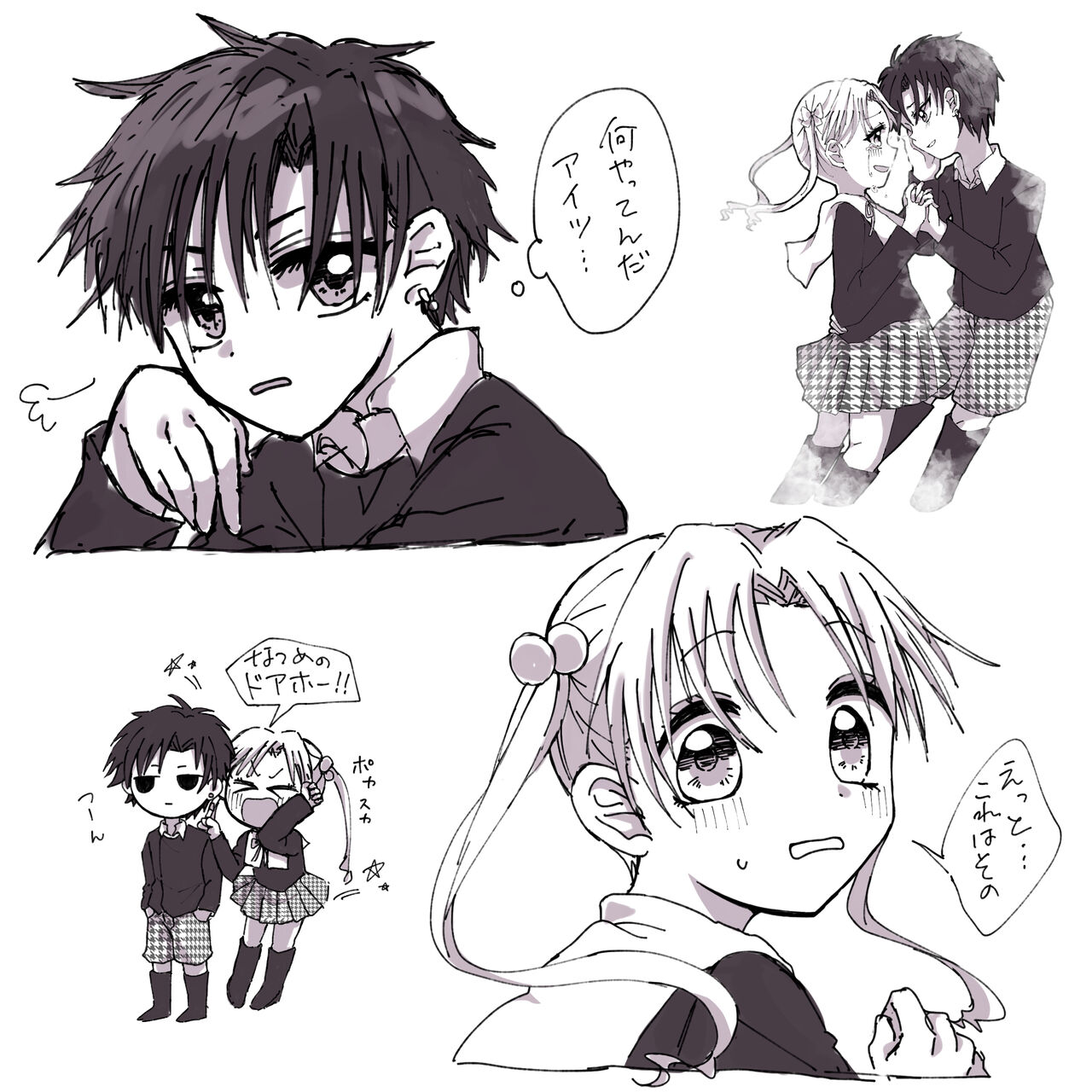 pixiv つみか page 2 full