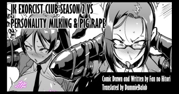 JK Taimabu Season 2: VS Personality Milking &amp; Pig Rape cover