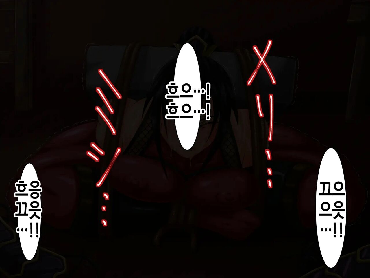 Nukenin Goumon Seisai | 탈주닌자 고문제재 page 3 full