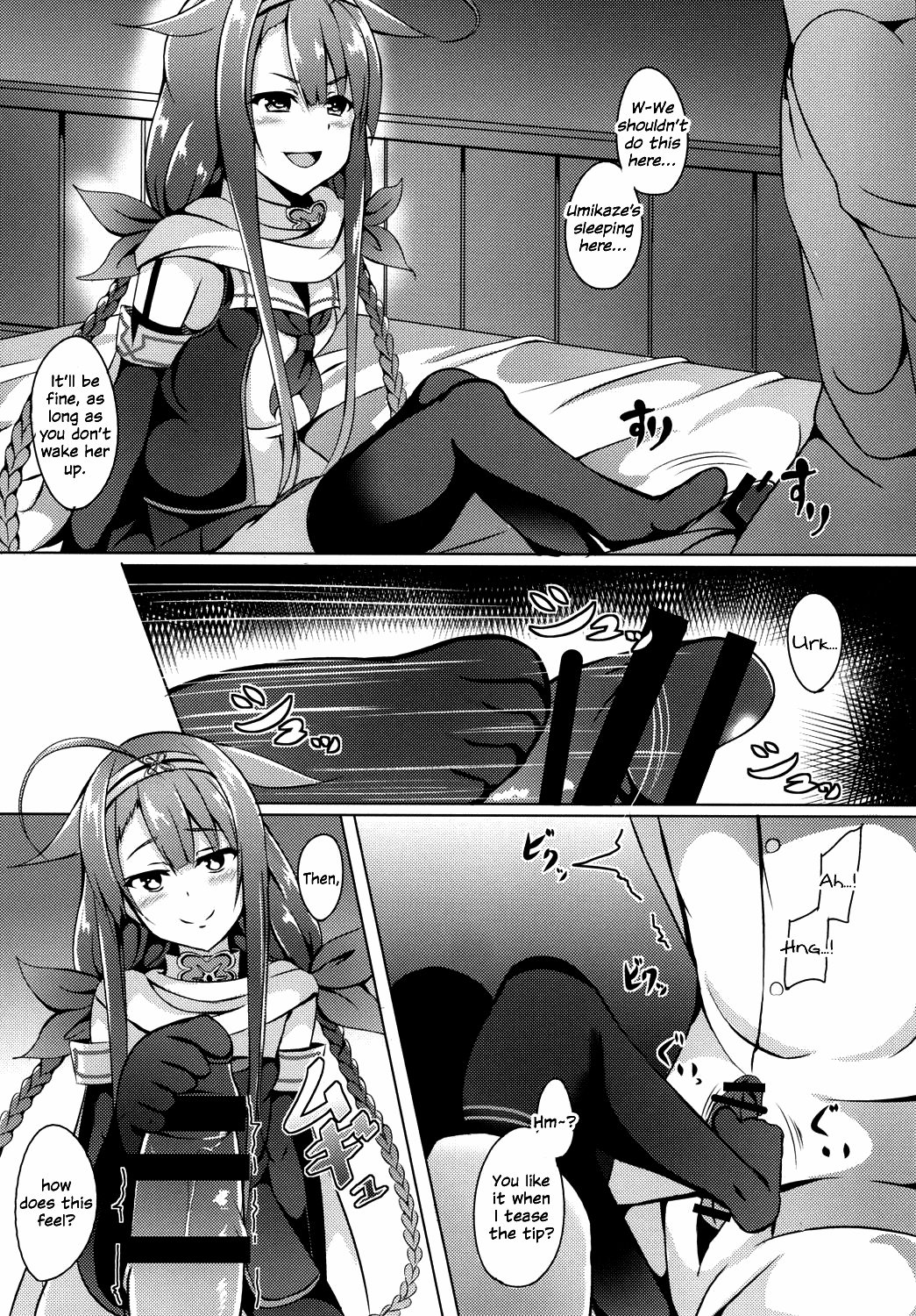 Motto! Kawakaze, Ganbarimasu! | Harder! Kawakaze, Work Harder! page 10 full