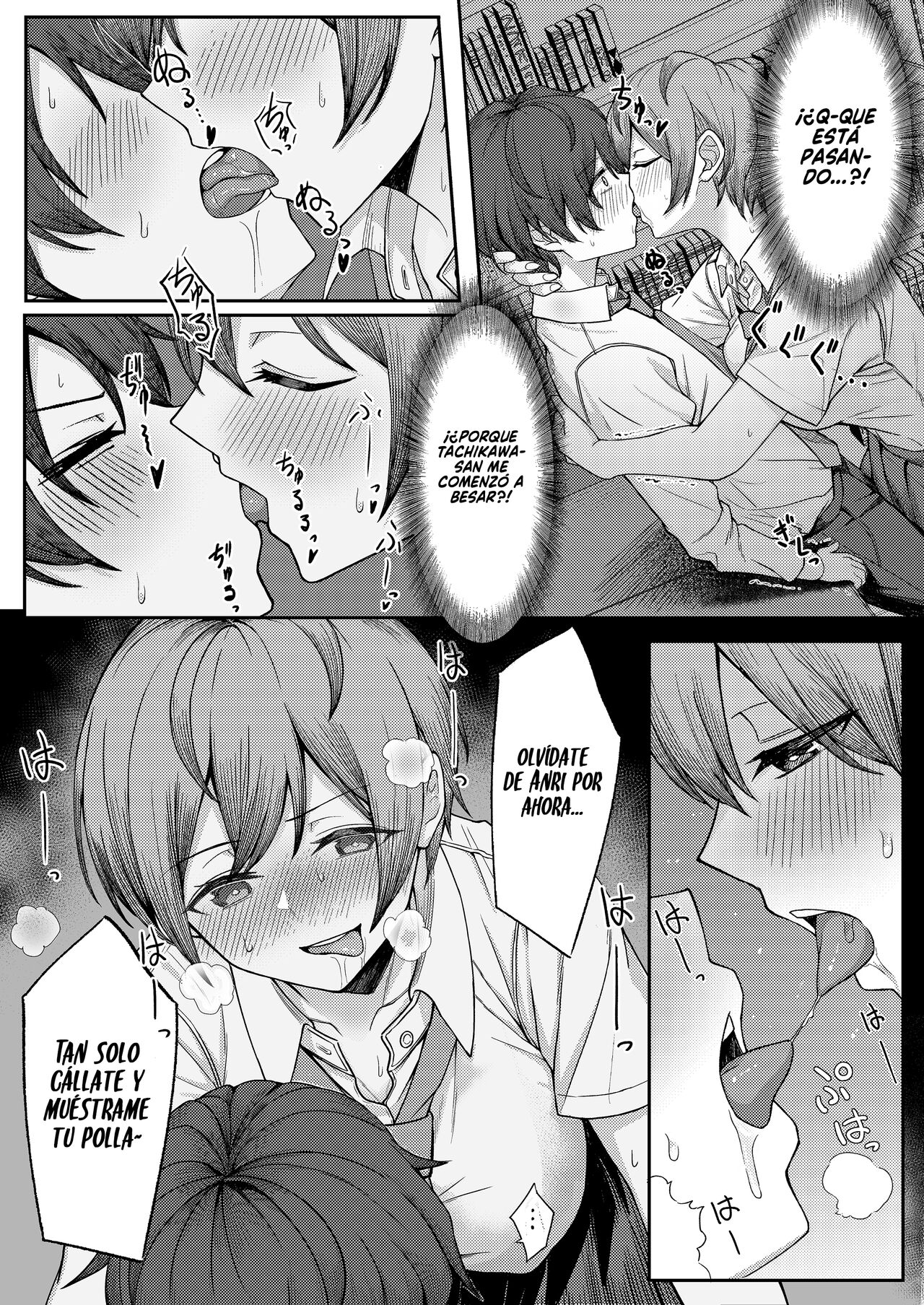 Boku no Koto o Ijimetekuru Osananajimi no Tomodachi to Ura de wa Kossori Yarimakutteru Hon | Mi Amiga de la Infancia me Acosa, Pero yo me Follo a sus Amigas a sus Espaldas page 10 full