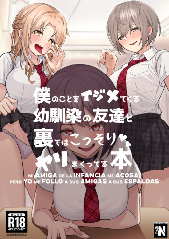 Boku no Koto o Ijimetekuru Osananajimi no Tomodachi to Ura de wa Kossori Yarimakutteru Hon | Mi Amiga de la Infancia me Acosa, Pero yo me Follo a sus Amigas a sus Espaldas cover