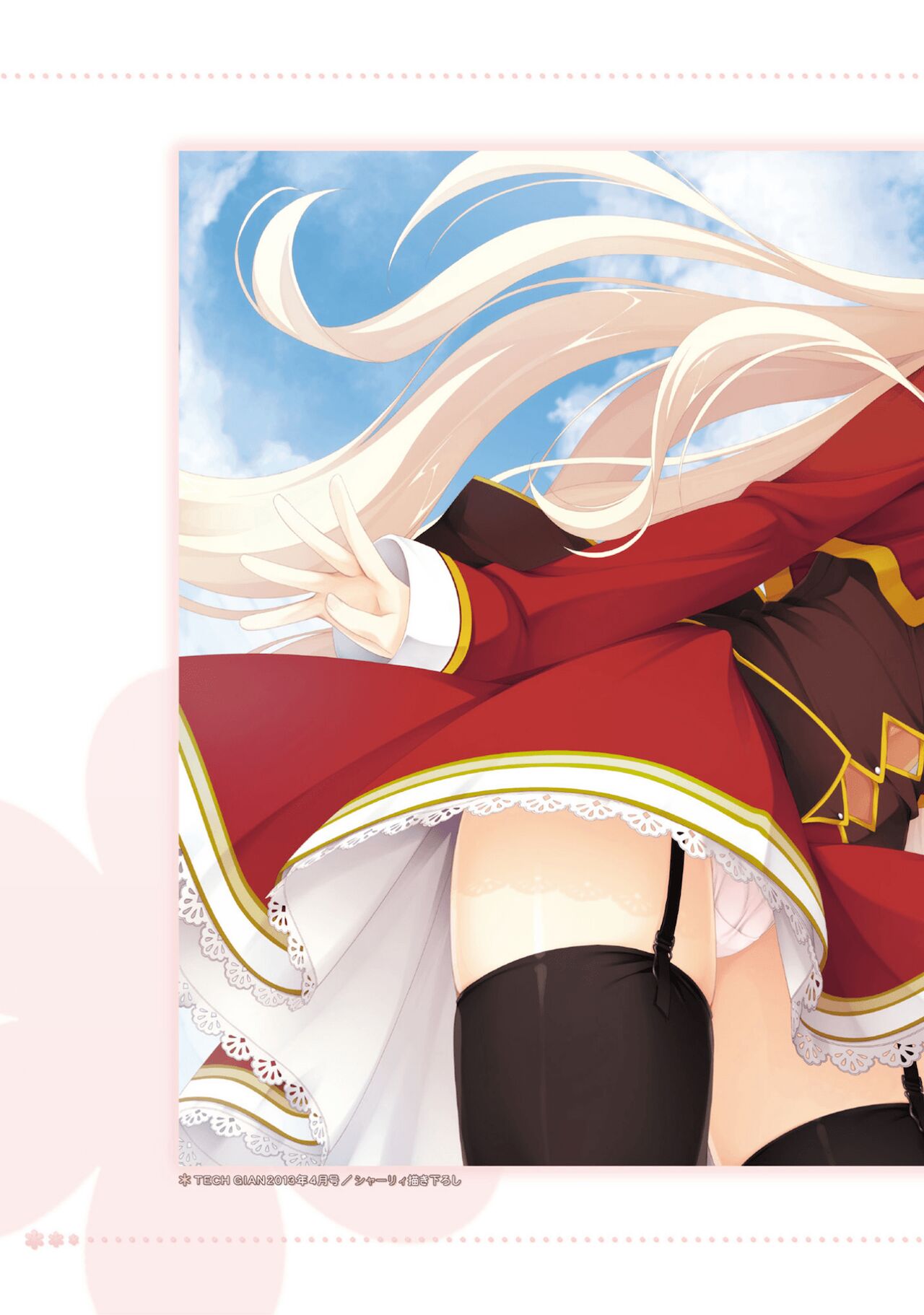 AMAIRO ISLENAUTS OFFICIAL VISUAL FAN BOOK page 10 full