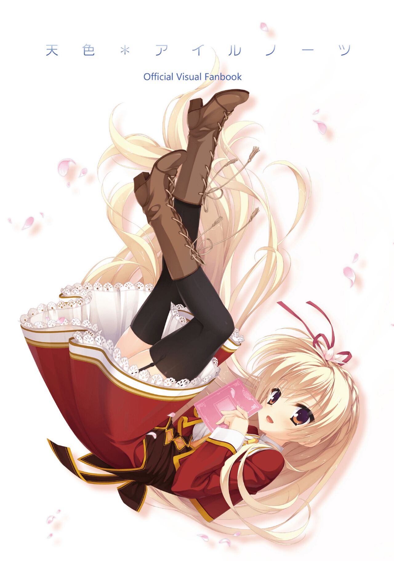 AMAIRO ISLENAUTS OFFICIAL VISUAL FAN BOOK page 3 full