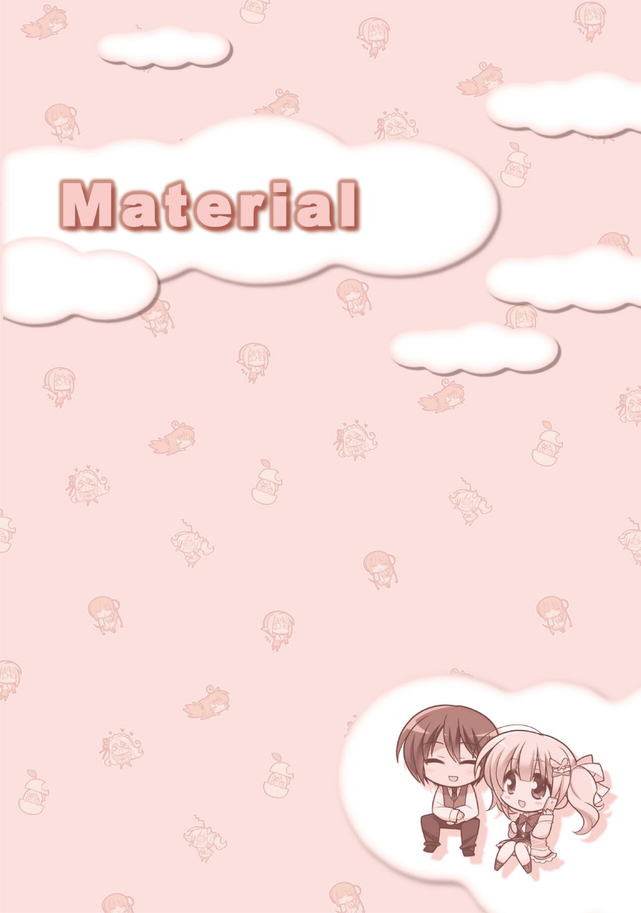 AMAIRO ISLENAUTS OFFICIAL VISUAL FAN BOOK page 7 full