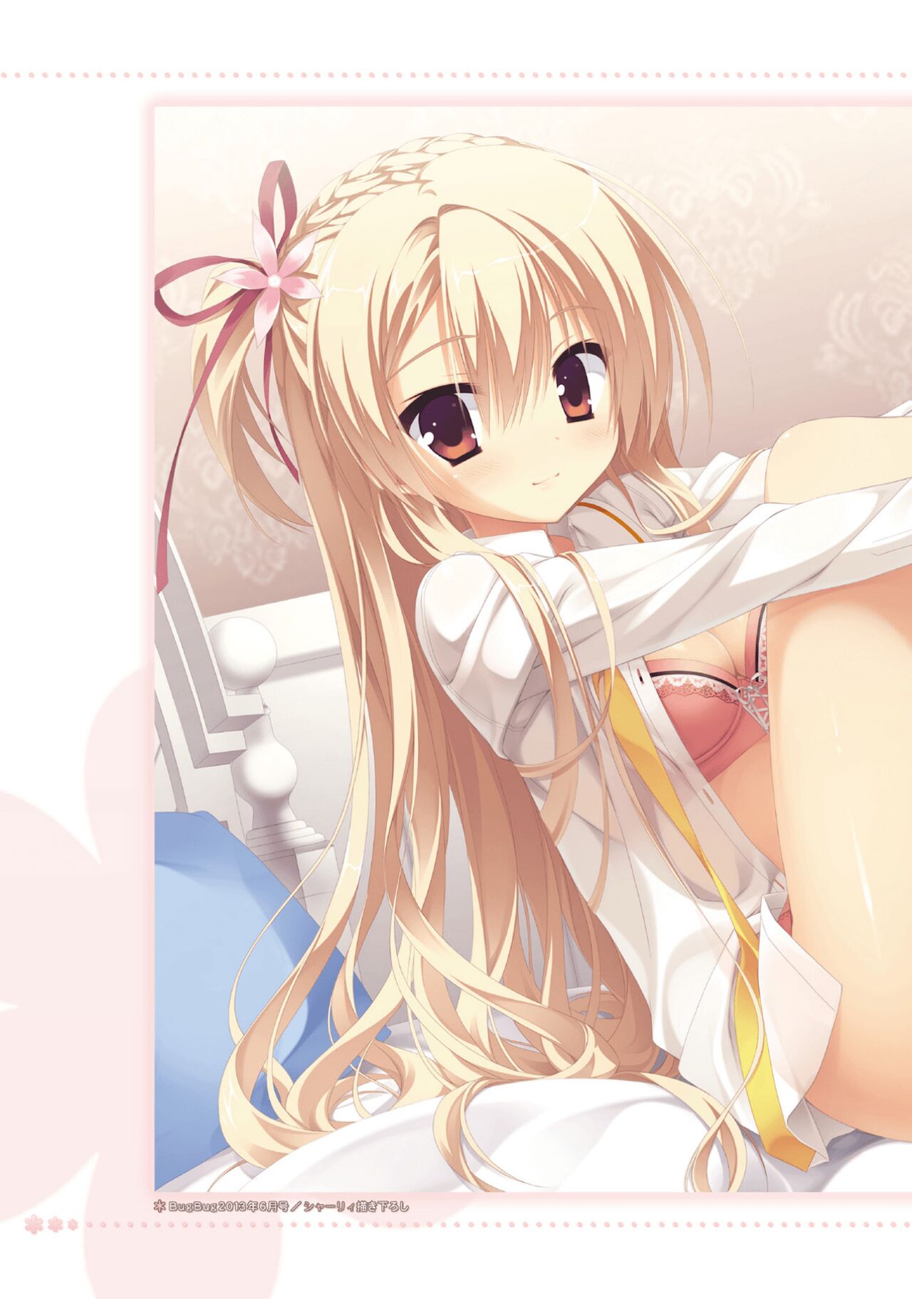 AMAIRO ISLENAUTS OFFICIAL VISUAL FAN BOOK page 8 full