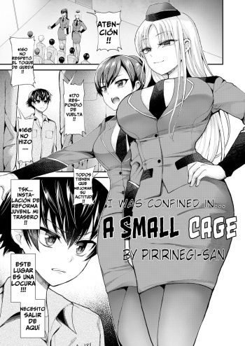 Chiisana Ori | A Small Cage cover