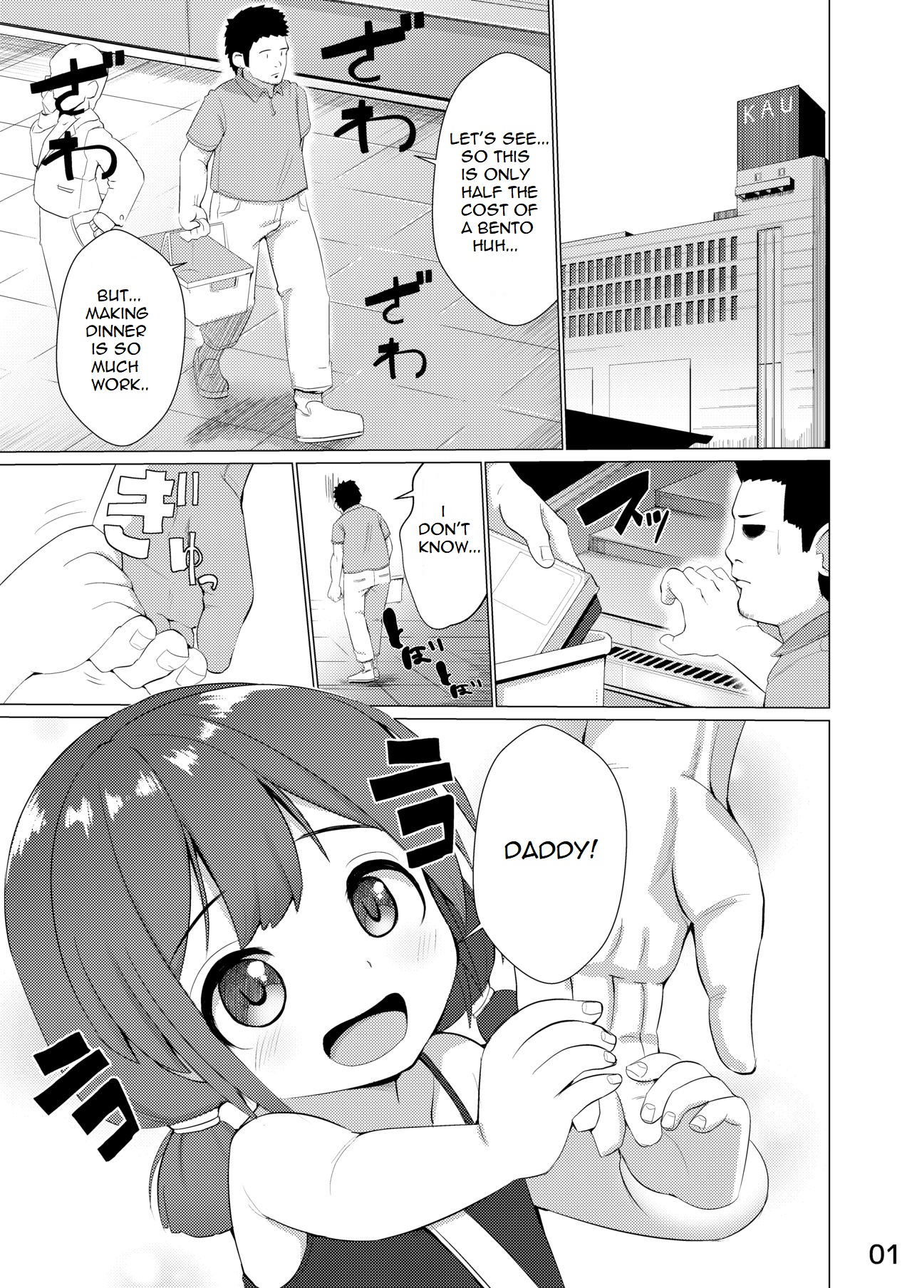 Tamokuteki Toile page 2 full