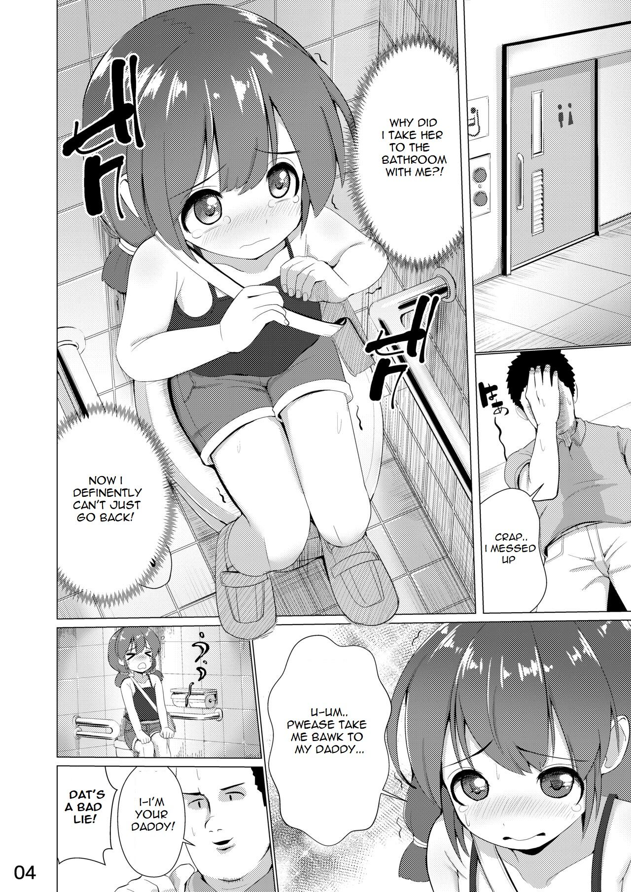 Tamokuteki Toile page 5 full