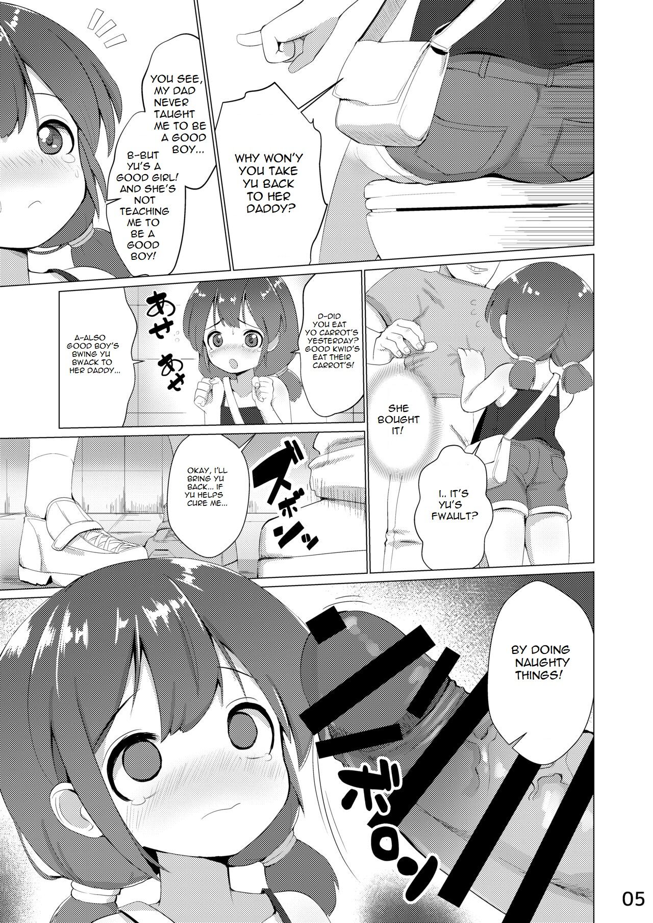 Tamokuteki Toile page 6 full