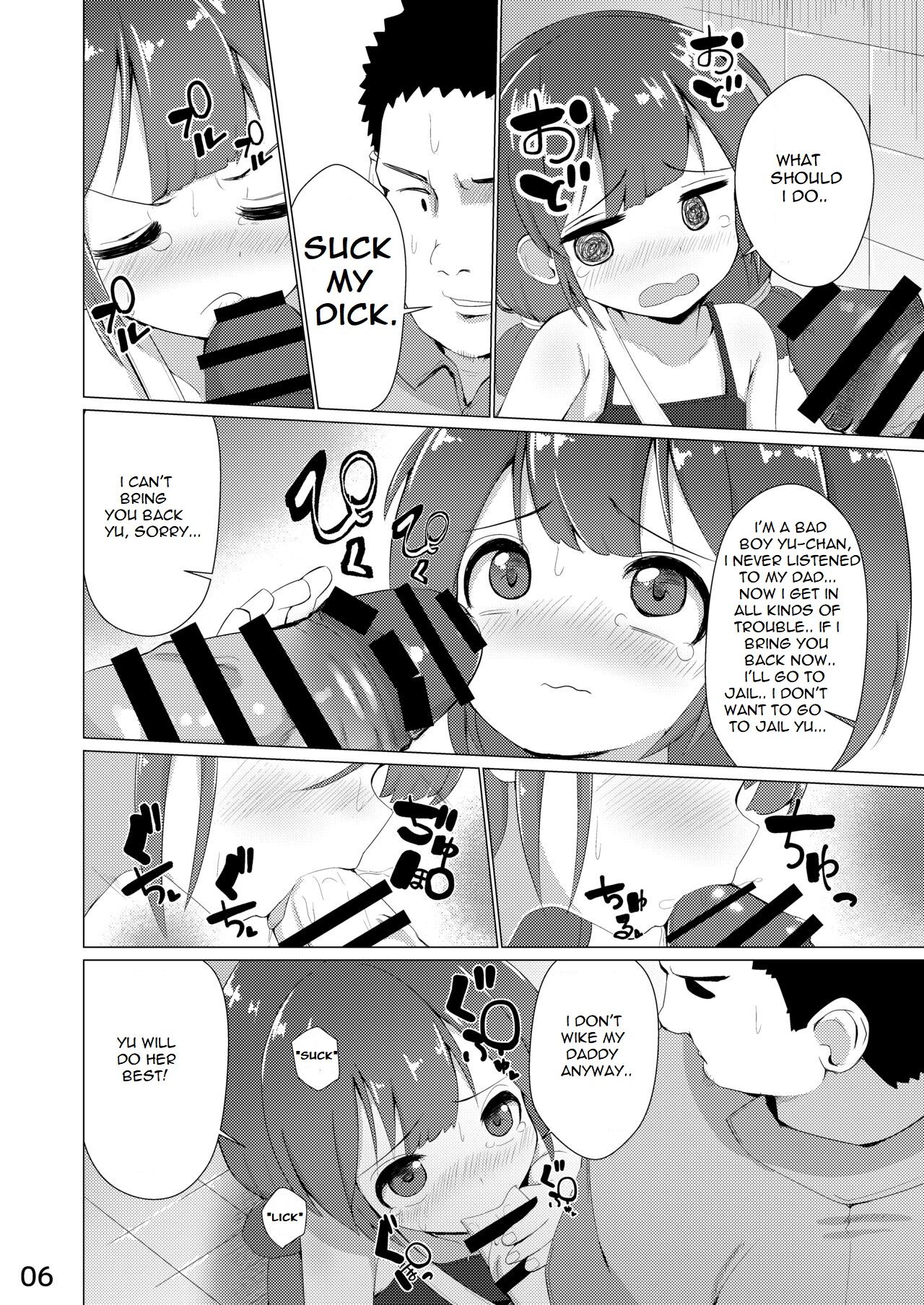 Tamokuteki Toile page 7 full