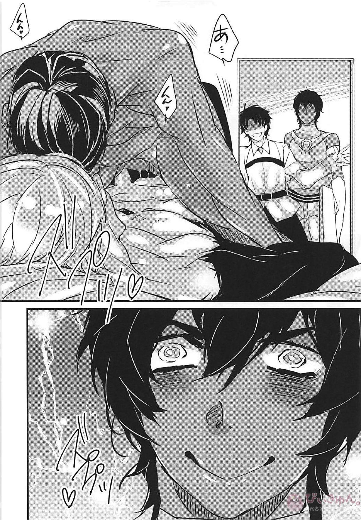 Shoukan saretara Aitsuraga Deki teta Hanashi page 5 full