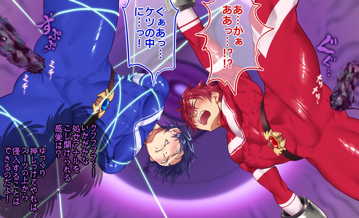 Hiro sen'no page 4 full