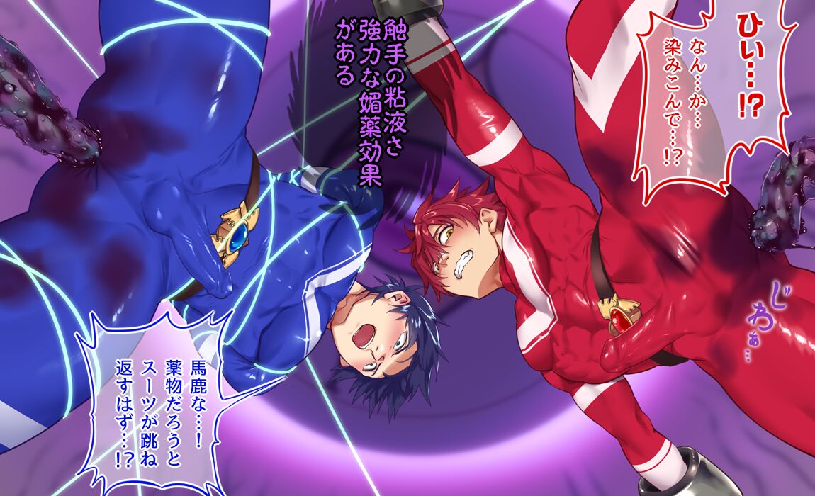 Hiro sen'no page 6 full