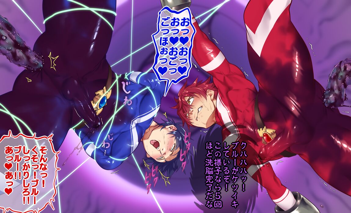 Hiro sen'no page 9 full