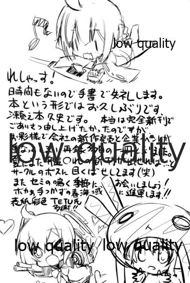 鎮守府活動雑記 page 3 full