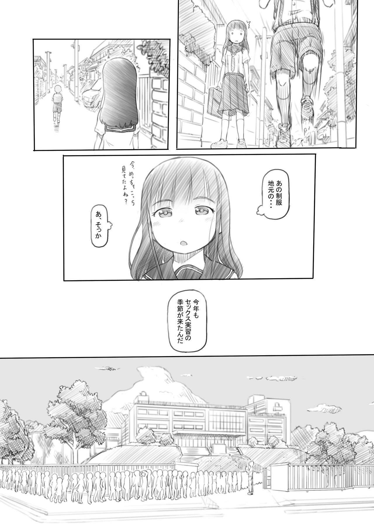 Warui Onee-san page 10 full