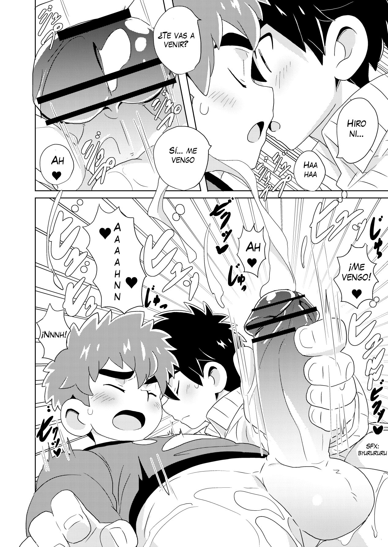 Kinmokusei page 10 full