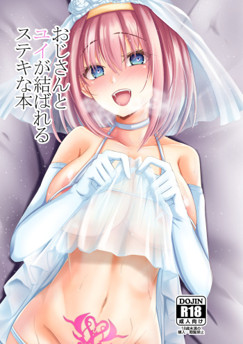 Oji-san to Yui ga Musubareru Suteki na Hon cover
