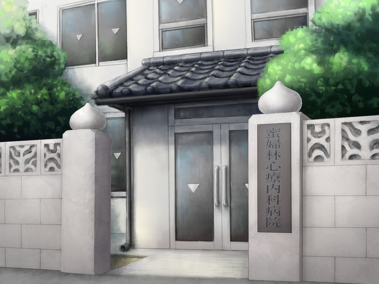 Shasei Ryouhoushi page 3 full