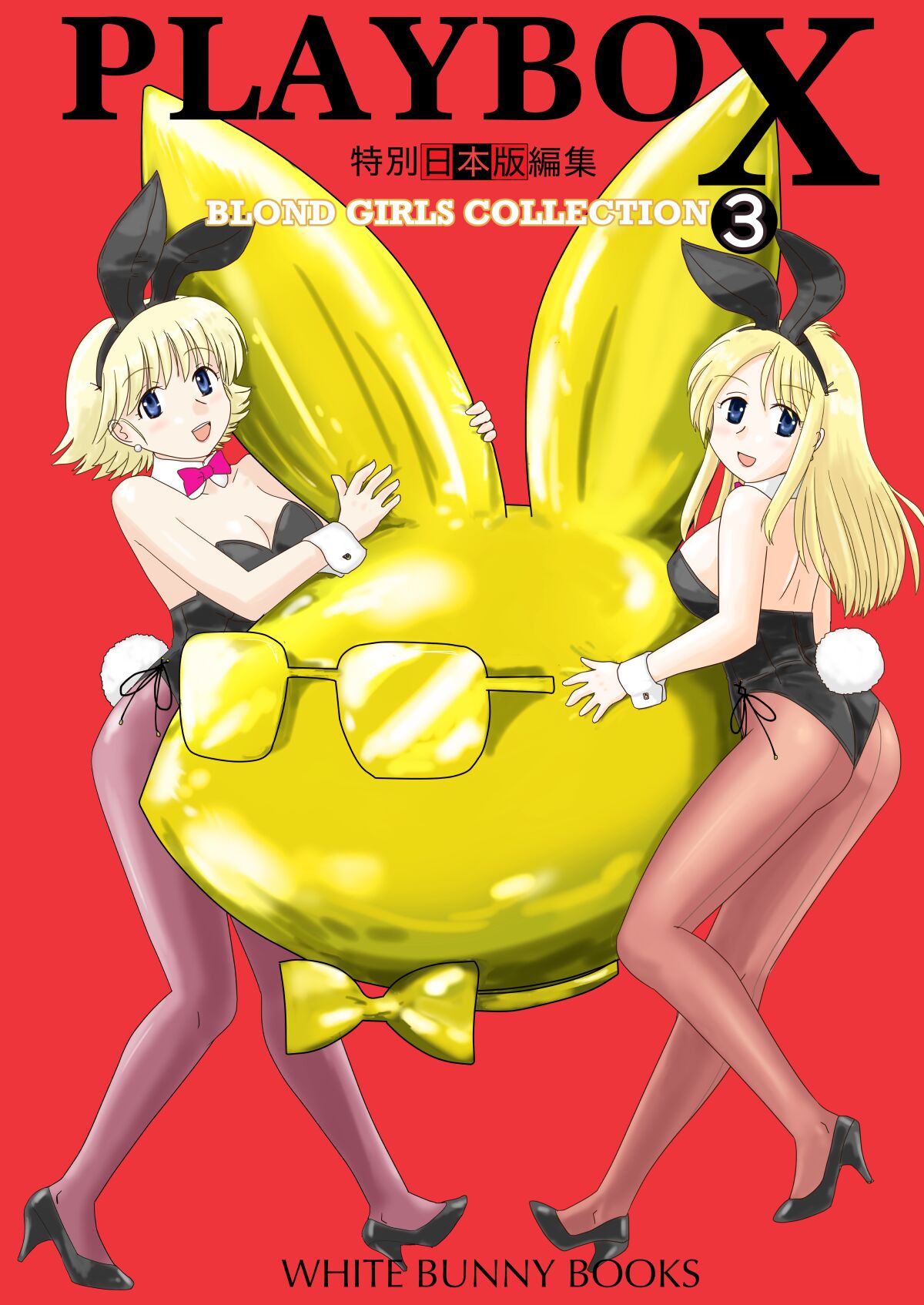 PLAYBOX Blond girls collection Vol.3 page 1 full