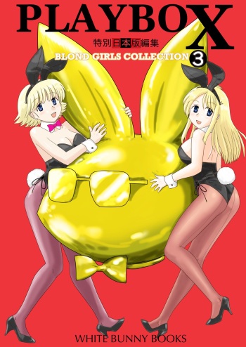 PLAYBOX Blond girls collection Vol.3 cover