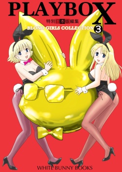 PLAYBOX Blond girls collection Vol.3