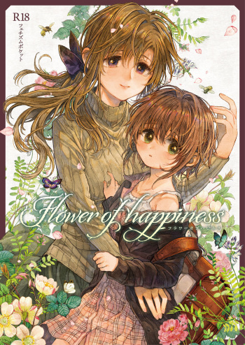 Flower of happiness cover