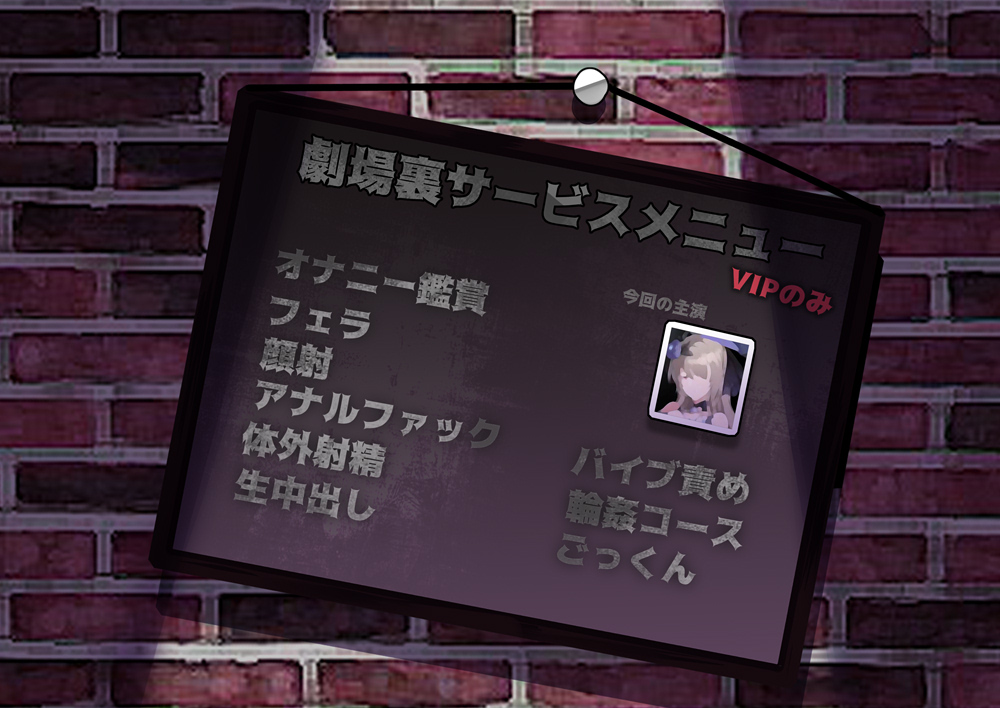 20220304 劇場の裏サービス page 4 full