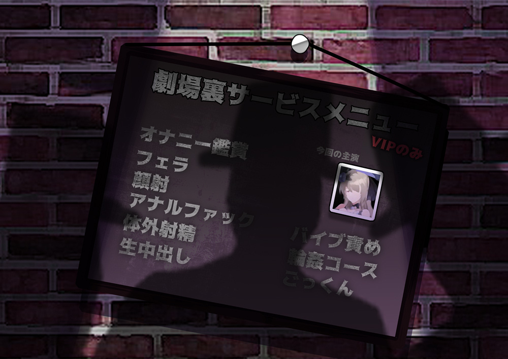 20220304 劇場の裏サービス page 5 full