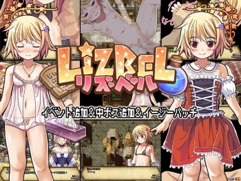 Lizbel-リズベル-～イベント追加&amp;中ボス追加&amp;イージーパッチ～ cover
