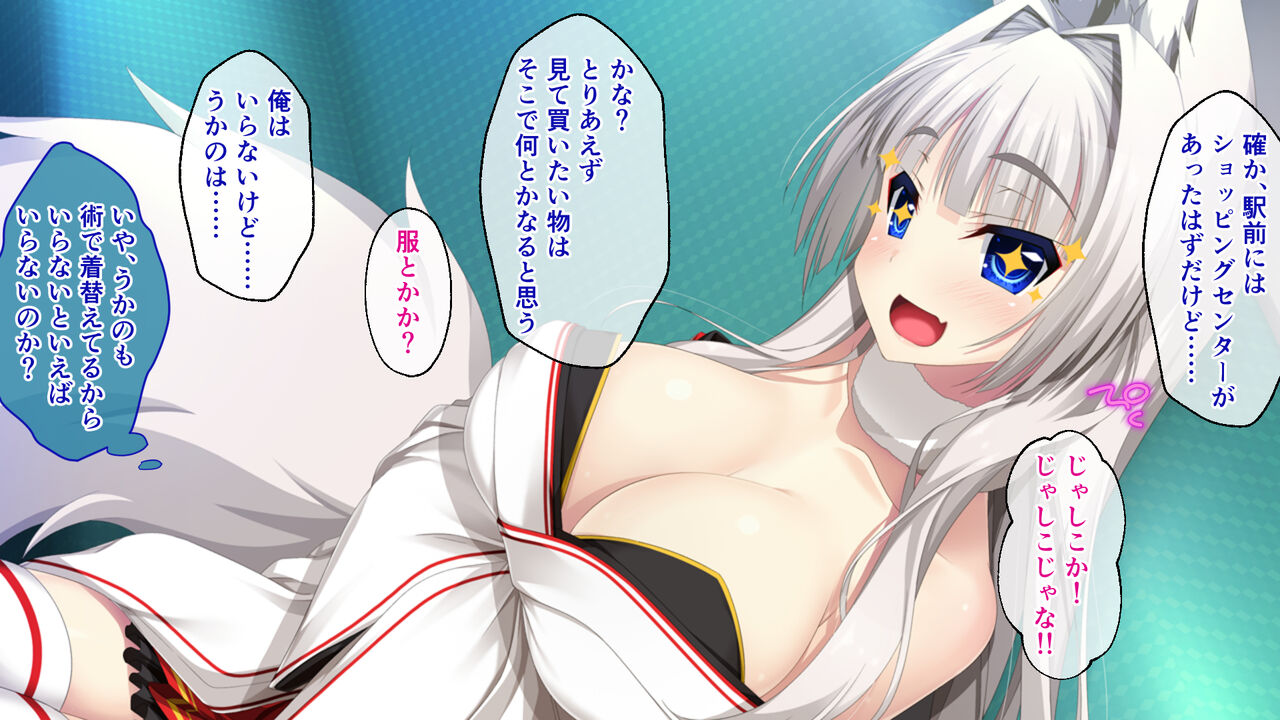 Kyonyuu Byakko Noumitsu Shinkon Seikatsu ~Ecchi de Midara na Sex~ page 3 full