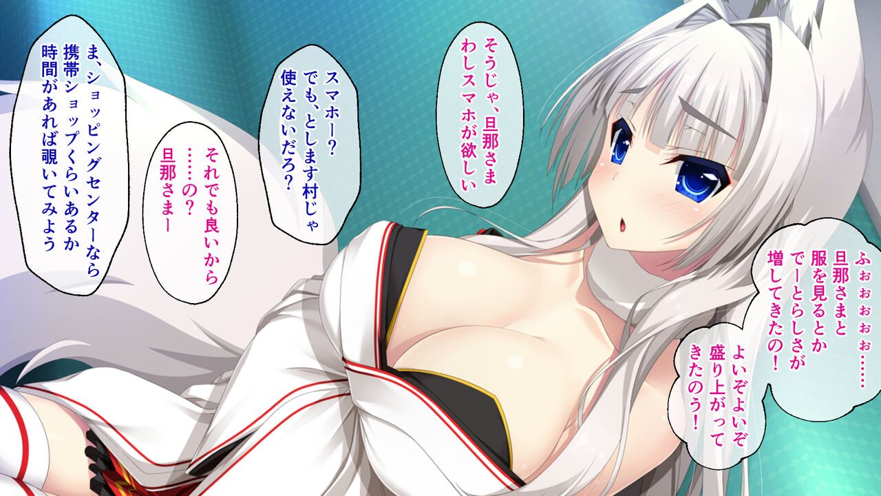 Kyonyuu Byakko Noumitsu Shinkon Seikatsu ~Ecchi de Midara na Sex~ page 4 full