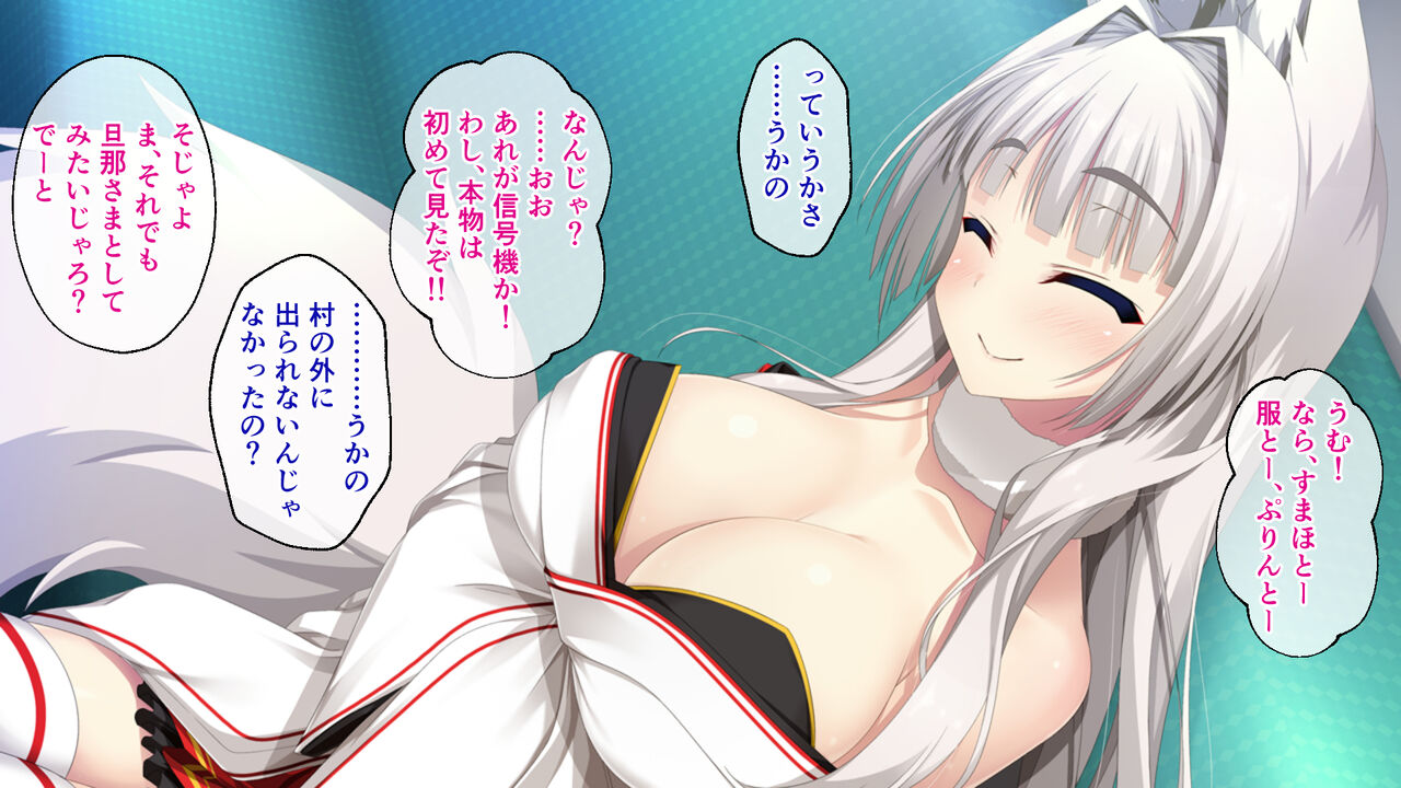 Kyonyuu Byakko Noumitsu Shinkon Seikatsu ~Ecchi de Midara na Sex~ page 5 full