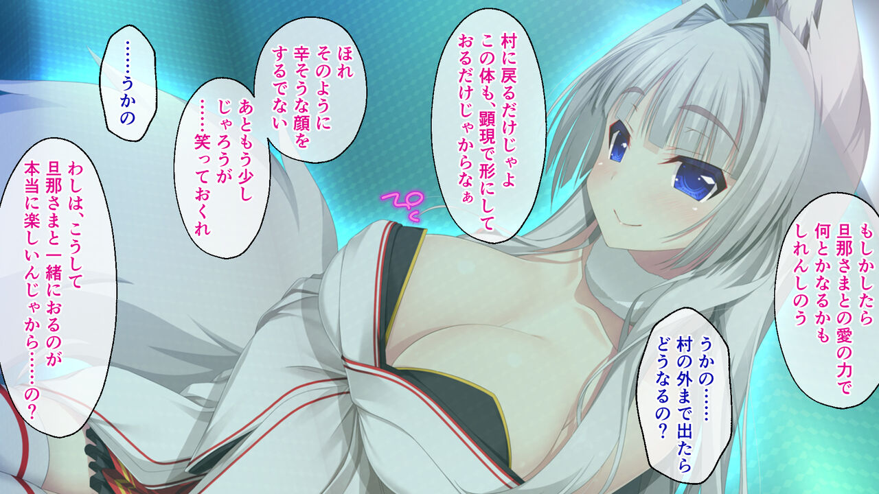 Kyonyuu Byakko Noumitsu Shinkon Seikatsu ~Ecchi de Midara na Sex~ page 6 full