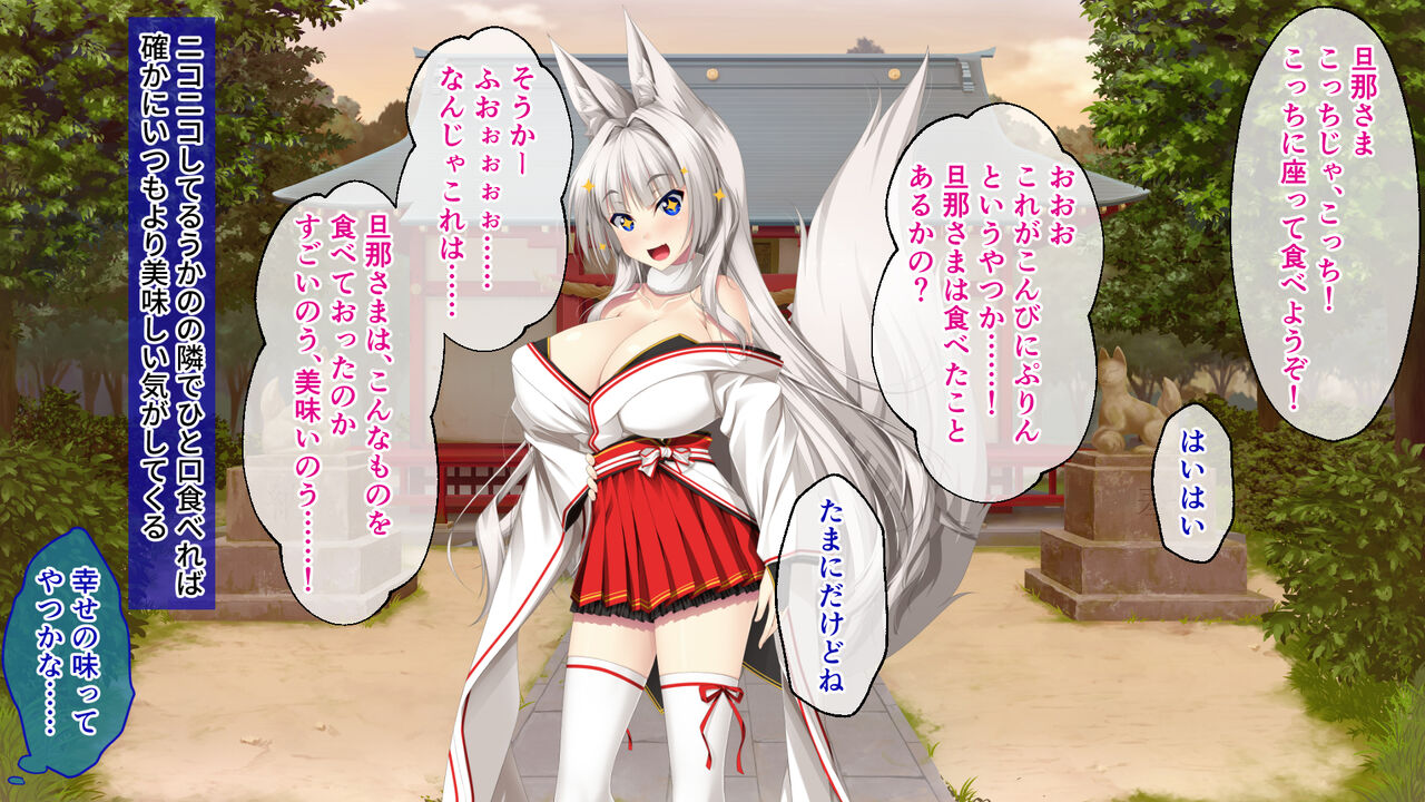 Kyonyuu Byakko Noumitsu Shinkon Seikatsu ~Ecchi de Midara na Sex~ page 9 full