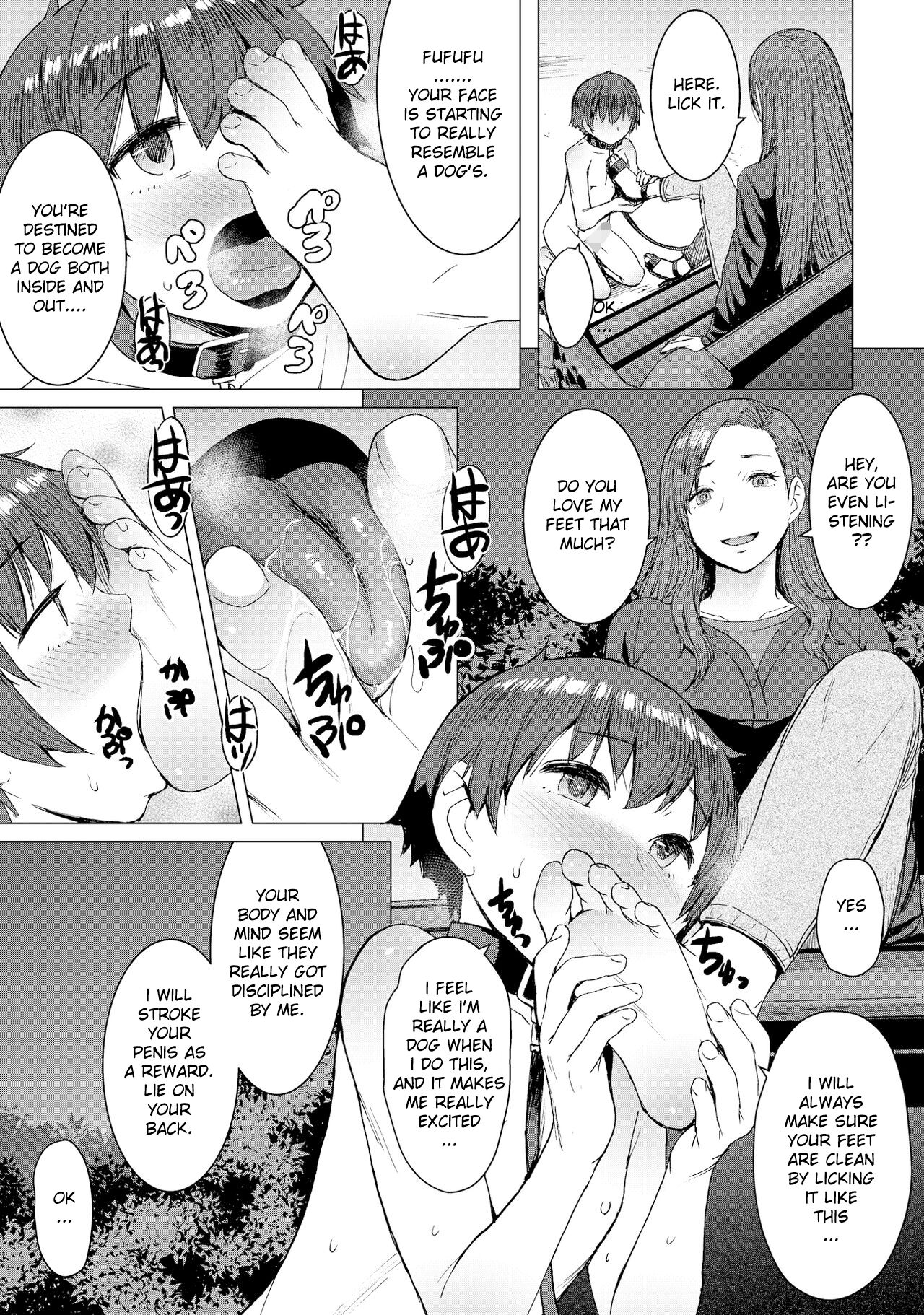 Tsugunai page 4 full